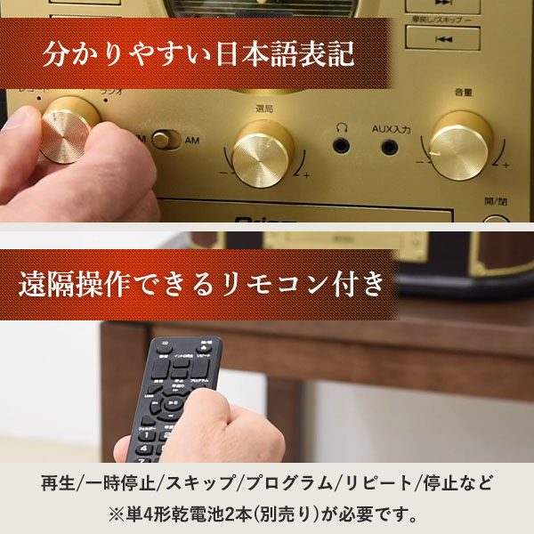マルチレコードプレーヤー (CD/レコード/カセットテープ/AM FMラジオ/USB/SD) MRP-M100CR(DB) 山善 YAMAZEN キュリオム Qriom