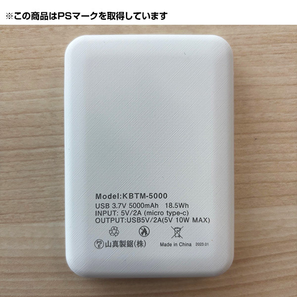 ファン付き作業着 KAZEfit 半袖 フルセット 大ファン 5000mAh ホワイト/ネイビー KF3SH1 山善 YAMAZEN