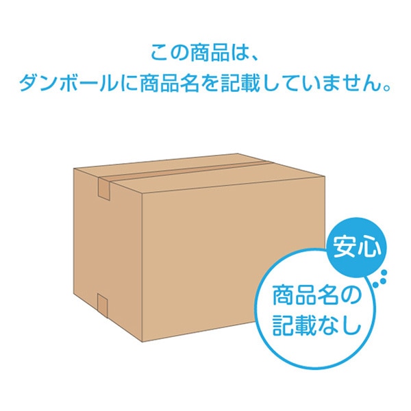 ポイズ さらさら吸水 吸水ナプキン 40cc 無香料 日本製22枚×12(264枚) (無地ダンボール仕様) 日本製紙クレシア