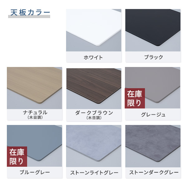 電動昇降デスク スタンダード天板 幅100/120/140 奥行70 高さ71-117cm 天板厚1.8cm メモリー機能 2モーター 山善 YAMAZEN