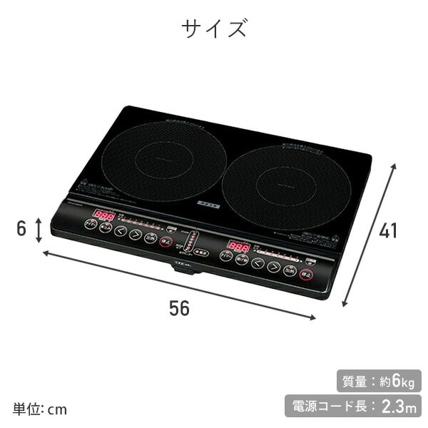 【10％オフクーポン対象】IHクッキングヒーター 2口 1400W YEM-W1456(B) 山善 YAMAZEN