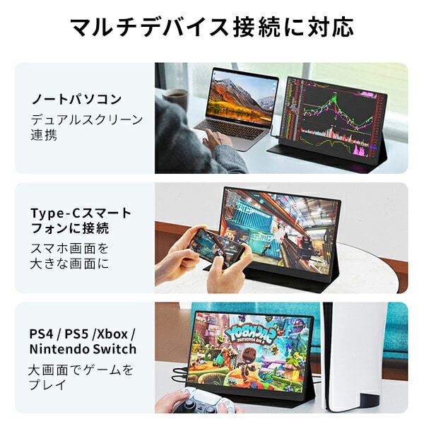 モバイルモニター 15.6インチ/18.5インチ 1080P 日本設計 QMMP-156 / QMM-156R / QMM-185 山善 YAMAZEN キュリオム Qriom