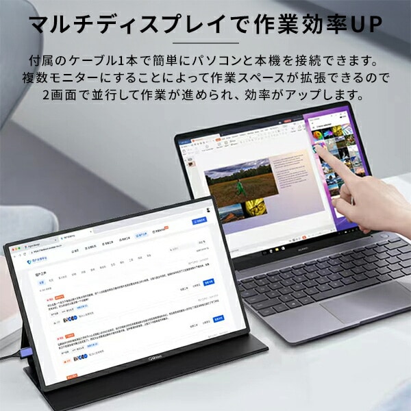 モバイルモニター 15.6インチ/18.5インチ 1080P 日本設計 QMMP-156 / QMM-156R / QMM-185 山善 YAMAZEN キュリオム Qriom