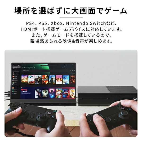 モバイルモニター 15.6インチ/18.5インチ 1080P 日本設計 QMMP-156 / QMM-156R / QMM-185 山善 YAMAZEN キュリオム Qriom