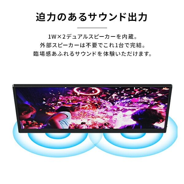 モバイルモニター 15.6インチ/18.5インチ 1080P 日本設計 QMMP-156 / QMM-156R / QMM-185 山善 YAMAZEN キュリオム Qriom