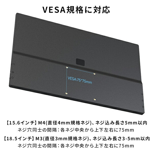 モバイルモニター 15.6インチ/18.5インチ 1080P 日本設計 QMMP-156 / QMM-156R / QMM-185 山善 YAMAZEN キュリオム Qriom