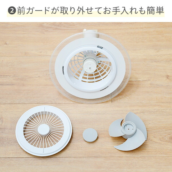 シーリングファンライト 小型 LED 人感センサー リモコン付き 工事不要 FFLC-60VE/60VR FFLC-S60VE/S60VR 山善 YAMAZEN