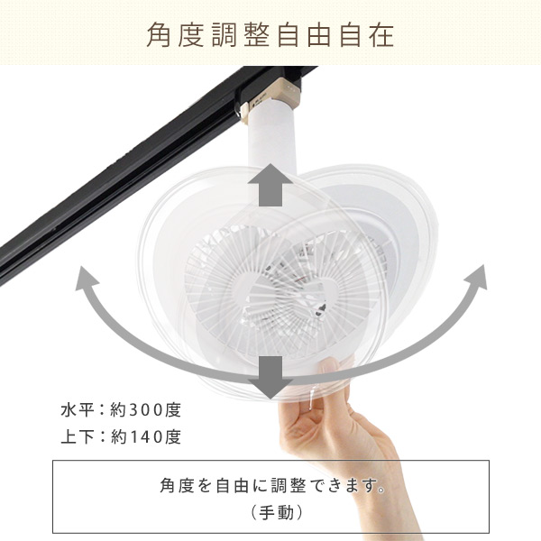 シーリングファンライト 小型 LED 人感センサー リモコン付き 工事不要 FFLC-60VE/60VR FFLC-S60VE/S60VR 山善 YAMAZEN