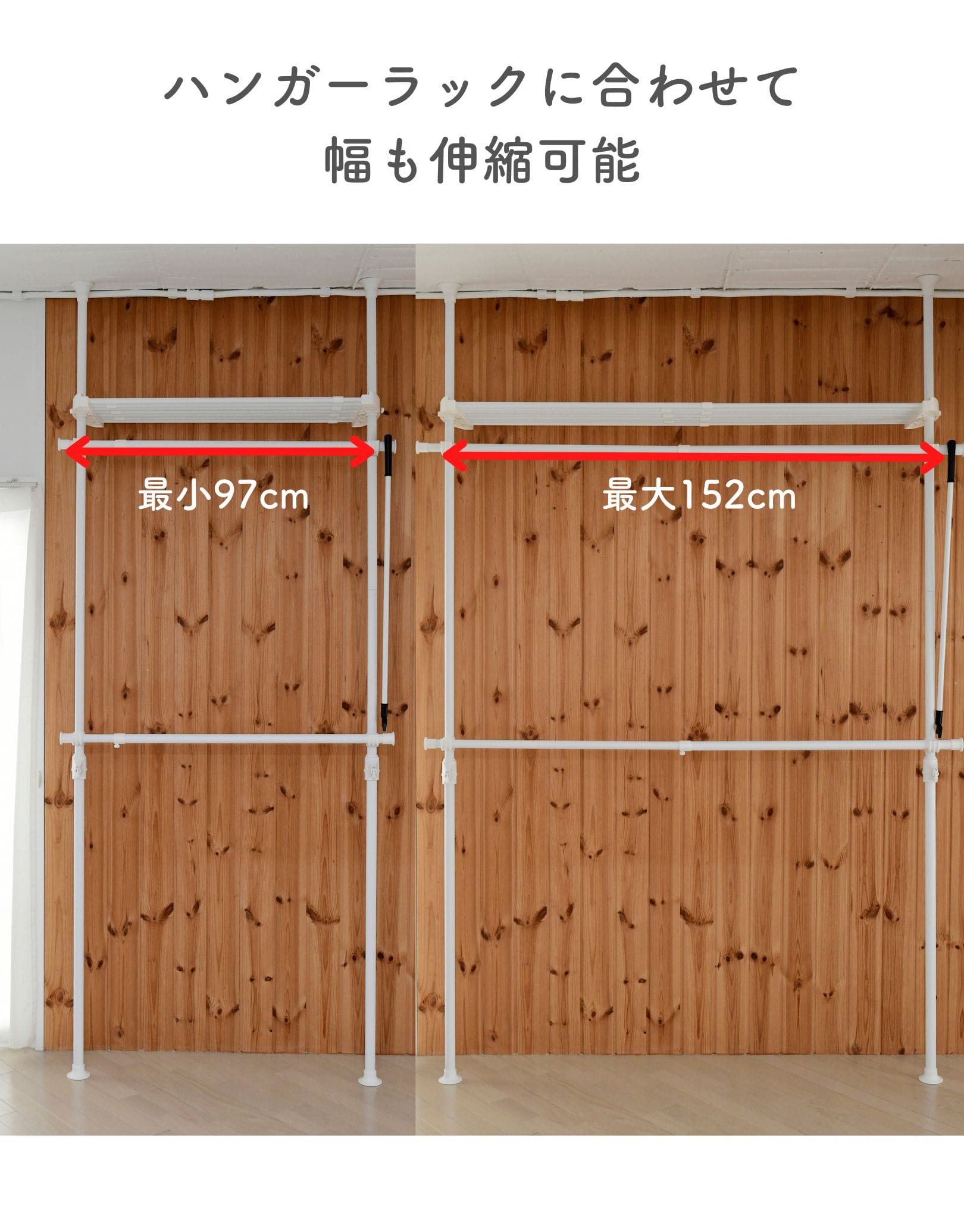 追加棚 幅97-152 奥行32cm 突っ張りハンガーラック用 WJ-MP 山善 YAMAZEN