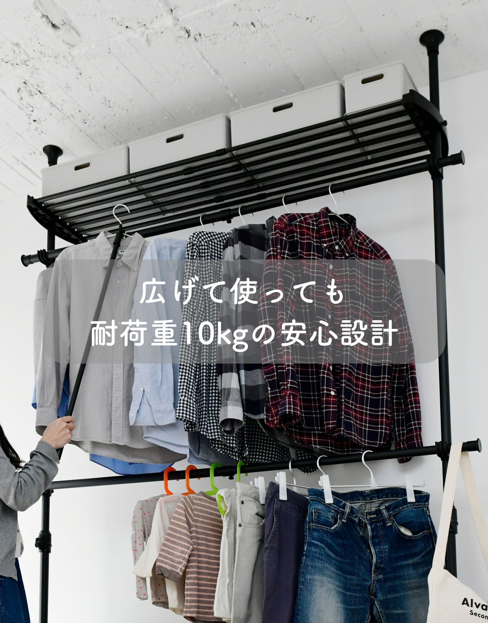追加棚 幅97-152 奥行32cm 突っ張りハンガーラック用 WJ-MP 山善 YAMAZEN