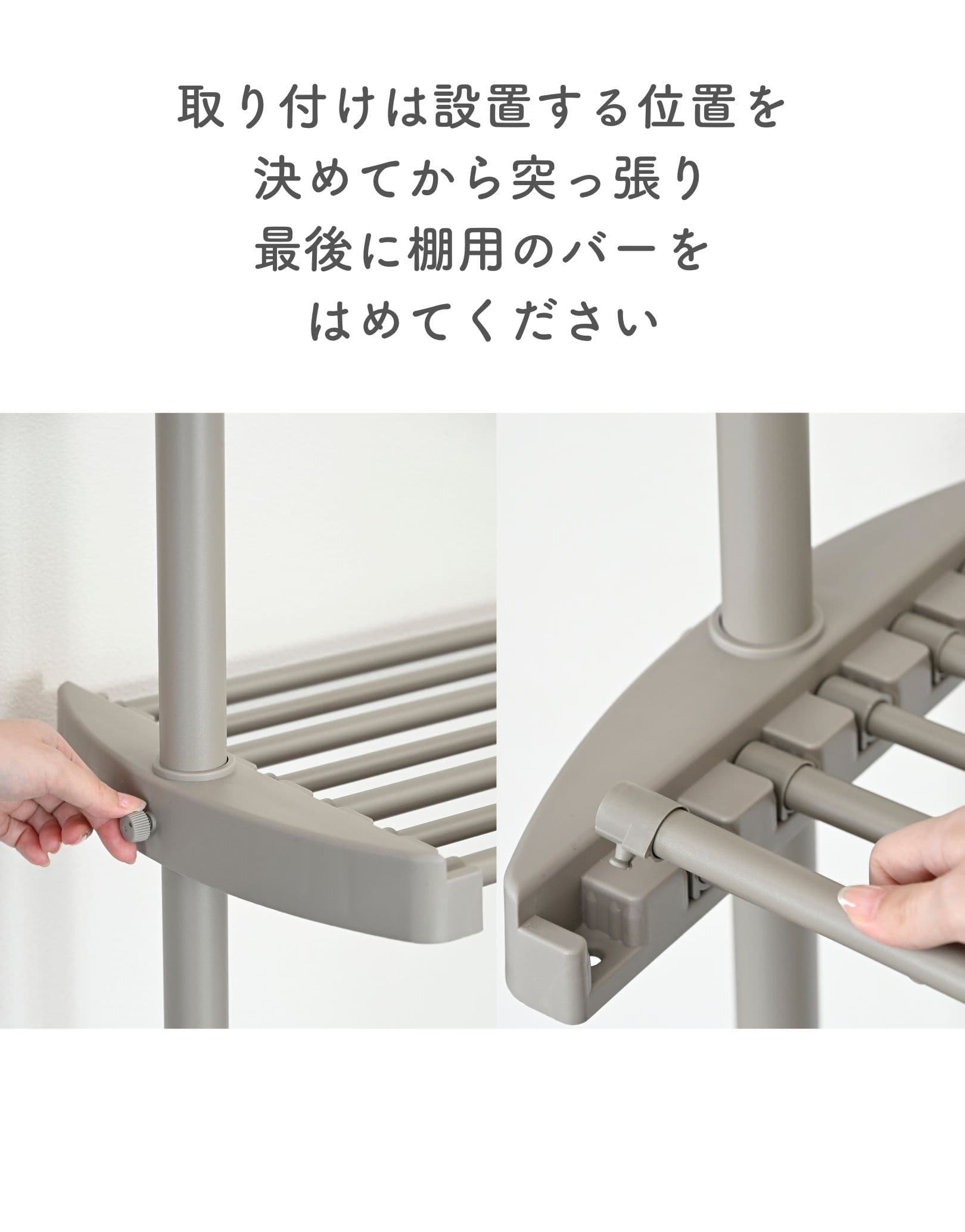 追加棚 幅97-152 奥行32cm 突っ張りハンガーラック用 WJ-MP 山善 YAMAZEN