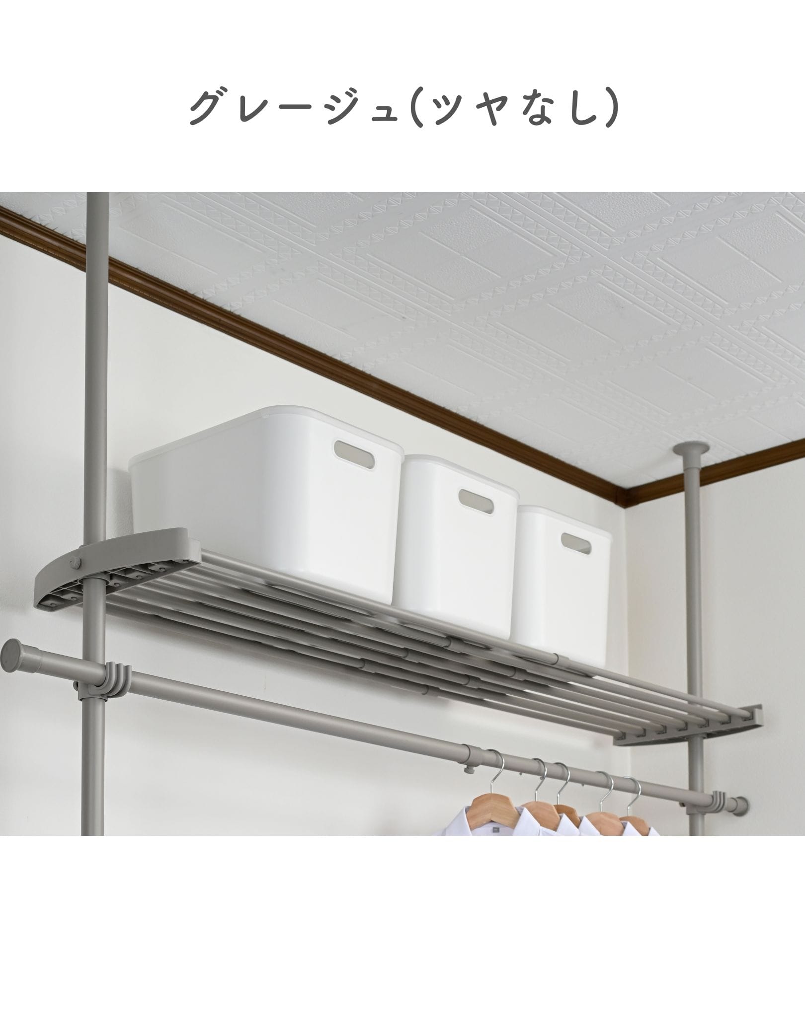追加棚 幅97-152 奥行32cm 突っ張りハンガーラック用 WJ-MP 山善 YAMAZEN