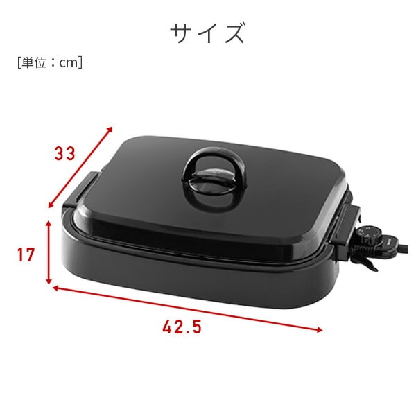 ホットプレート 大型 3枚 着脱式 蓋付き 平面プレート 波型プレート たこ焼きプレート YHG-T131(T) 山善 YAMAZEN