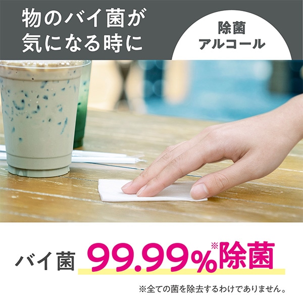 スコッティ ウェットティッシュ 除菌 アルコール 携帯用 33枚×24パック 【ケース販売】 日本製紙クレシア