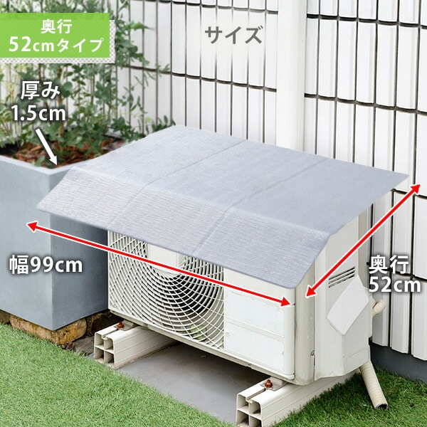 【10％オフクーポン対象】エアコン室外機カバー ひさし付き 大型室外機対応 ワイド マグネット式 アルミ YMAG-9952HW / YMAG-9960HW 山善 YAMAZEN ガーデンマスター