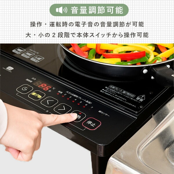 【10％オフクーポン対象】IHクッキングヒーター 2口 脚付き 1400W YES-WL1456(B) 山善 YAMAZEN