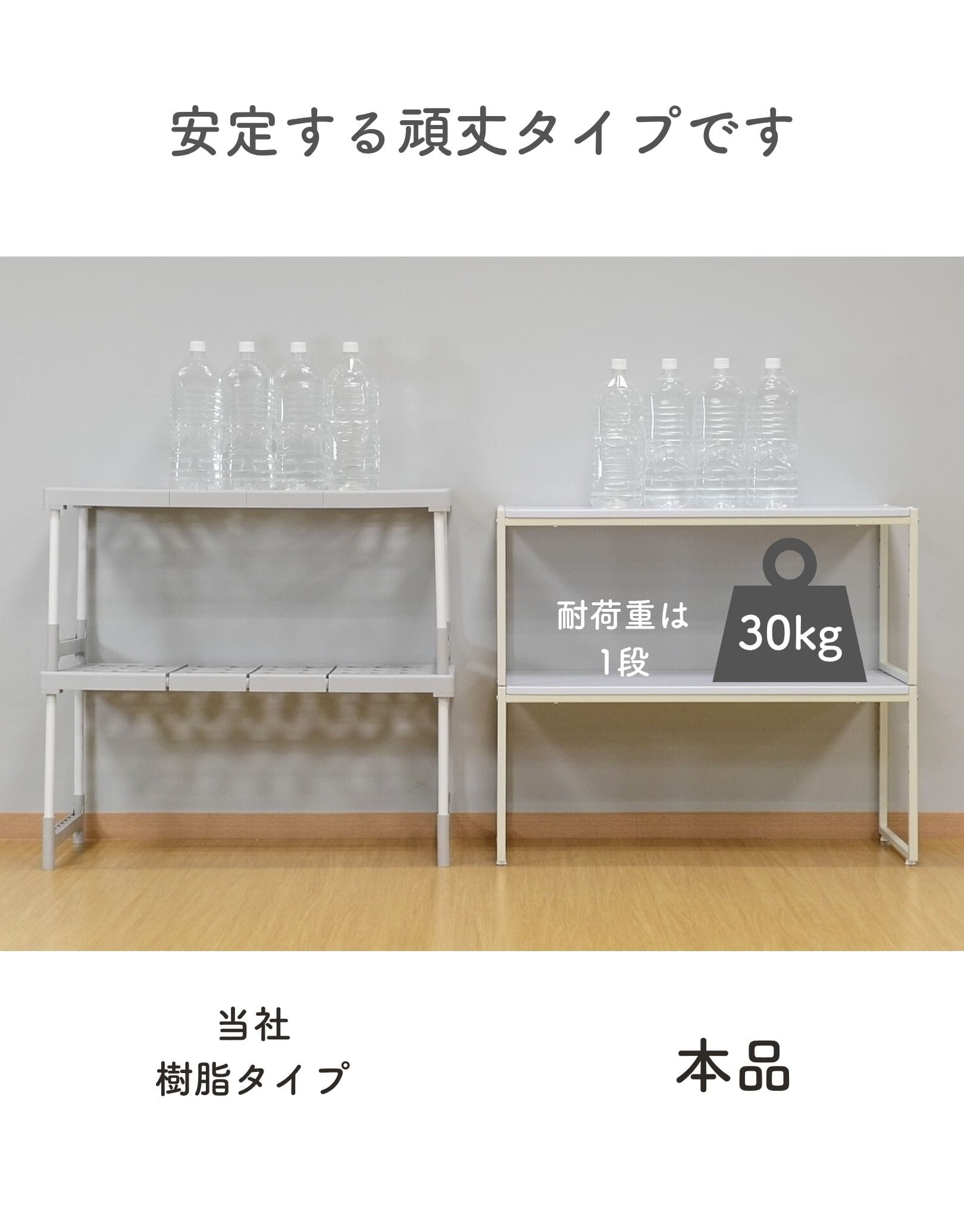 頑丈 押入れ 整理棚 2個組 幅84 奥行37 高さ36.5cm 山善 YAMAZEN