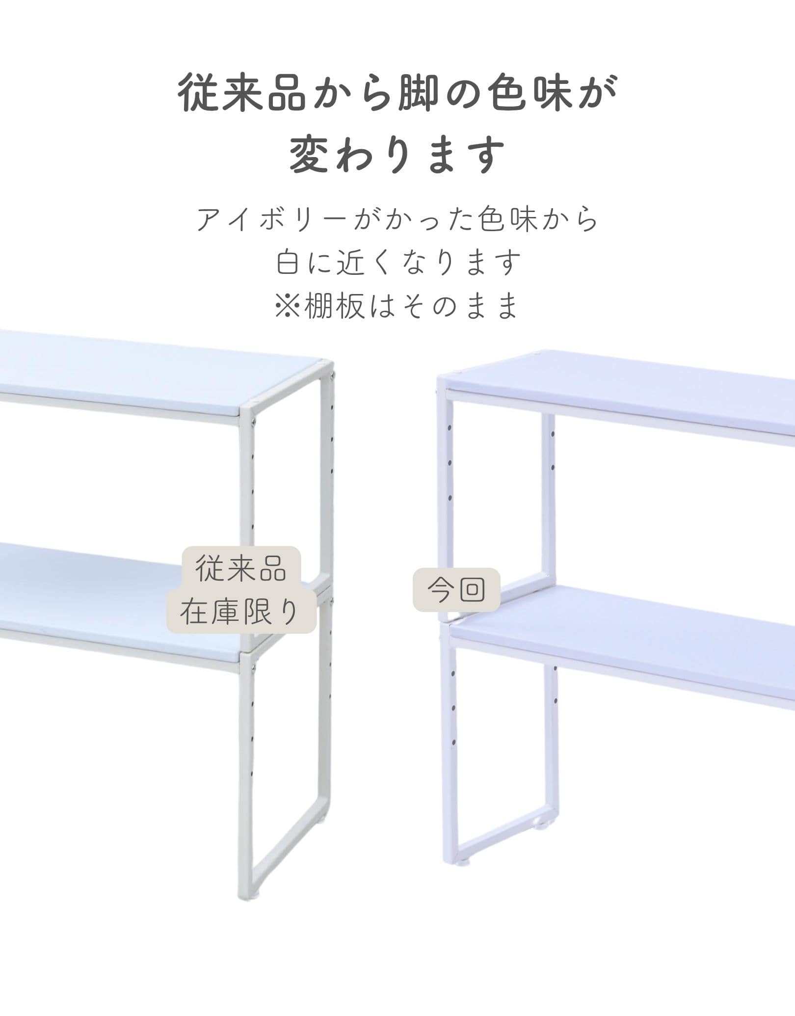 【10％オフクーポン対象】頑丈 押入れ 整理棚 2個組 幅84 奥行37 高さ36.5cm OST-2PD37 山善 YAMAZEN