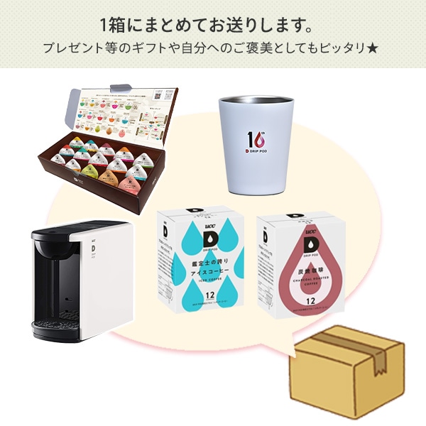 【夏ギフト5点セット】 カプセル式コーヒーメーカー ドリップポッド DRIP POD ギフトセット 専用カプセル39杯付き UCC 上島珈琲