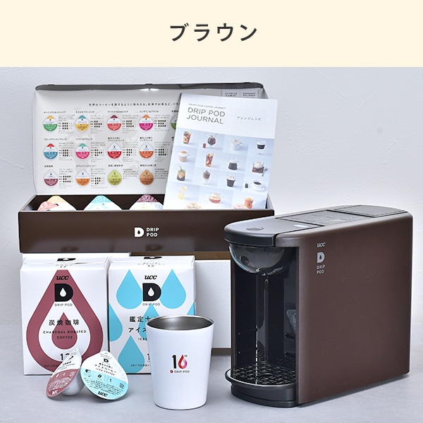 【夏ギフト5点セット】 カプセル式コーヒーメーカー ドリップポッド DRIP POD ギフトセット 専用カプセル39杯付き UCC 上島珈琲
