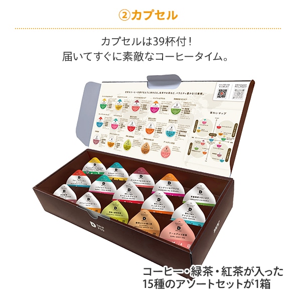 【夏ギフト5点セット】 カプセル式コーヒーメーカー ドリップポッド DRIP POD ギフトセット 専用カプセル39杯付き UCC 上島珈琲