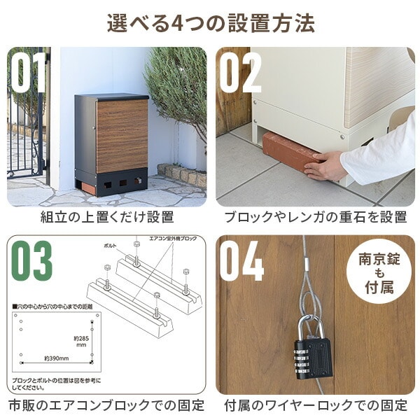宅配ボックス 2段 防水 大容量 屋外 EPB-2 山善 YAMAZEN