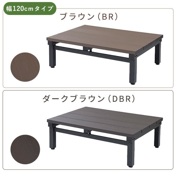 【10％オフクーポン対象】人工木 ウッドデッキ 90×90cm/90×120cm YJD-9090/YJD-1290 山善 YAMAZEN ガーデンマスター