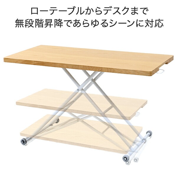 昇降テーブル 折りたたみ キャスター付き 幅120 奥行60cm NGL-1260 山善 YAMAZEN