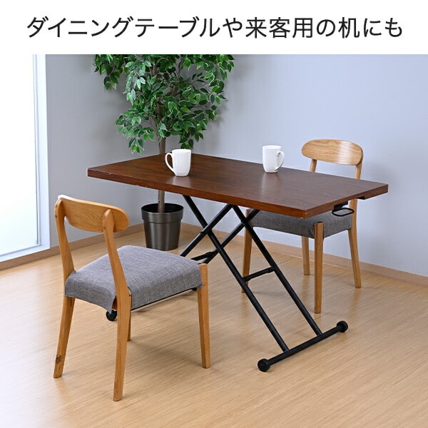 昇降テーブル 折りたたみ キャスター付き 幅120 奥行60cm NGL-1260 山善 YAMAZEN