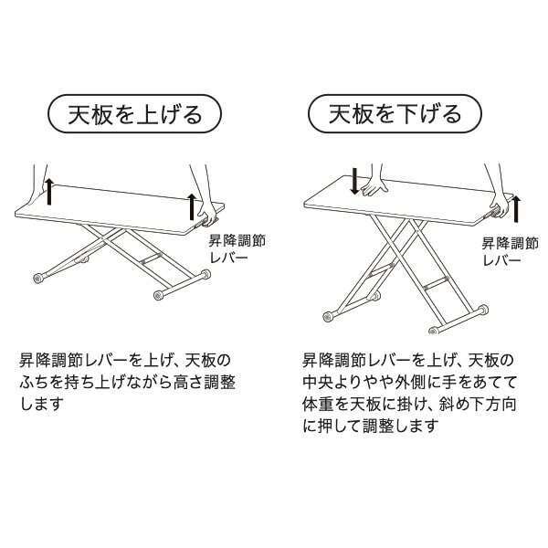 昇降テーブル 折りたたみ キャスター付き 幅120 奥行60cm NGL-1260 山善 YAMAZEN