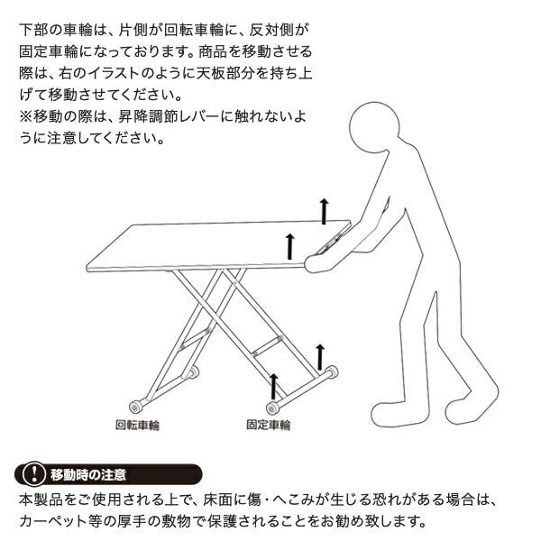 昇降テーブル 折りたたみ キャスター付き 幅120 奥行60cm NGL-1260 山善 YAMAZEN