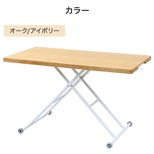 昇降テーブル 折りたたみ キャスター付き 幅120 奥行60cm NGL-1260 山善 YAMAZEN
