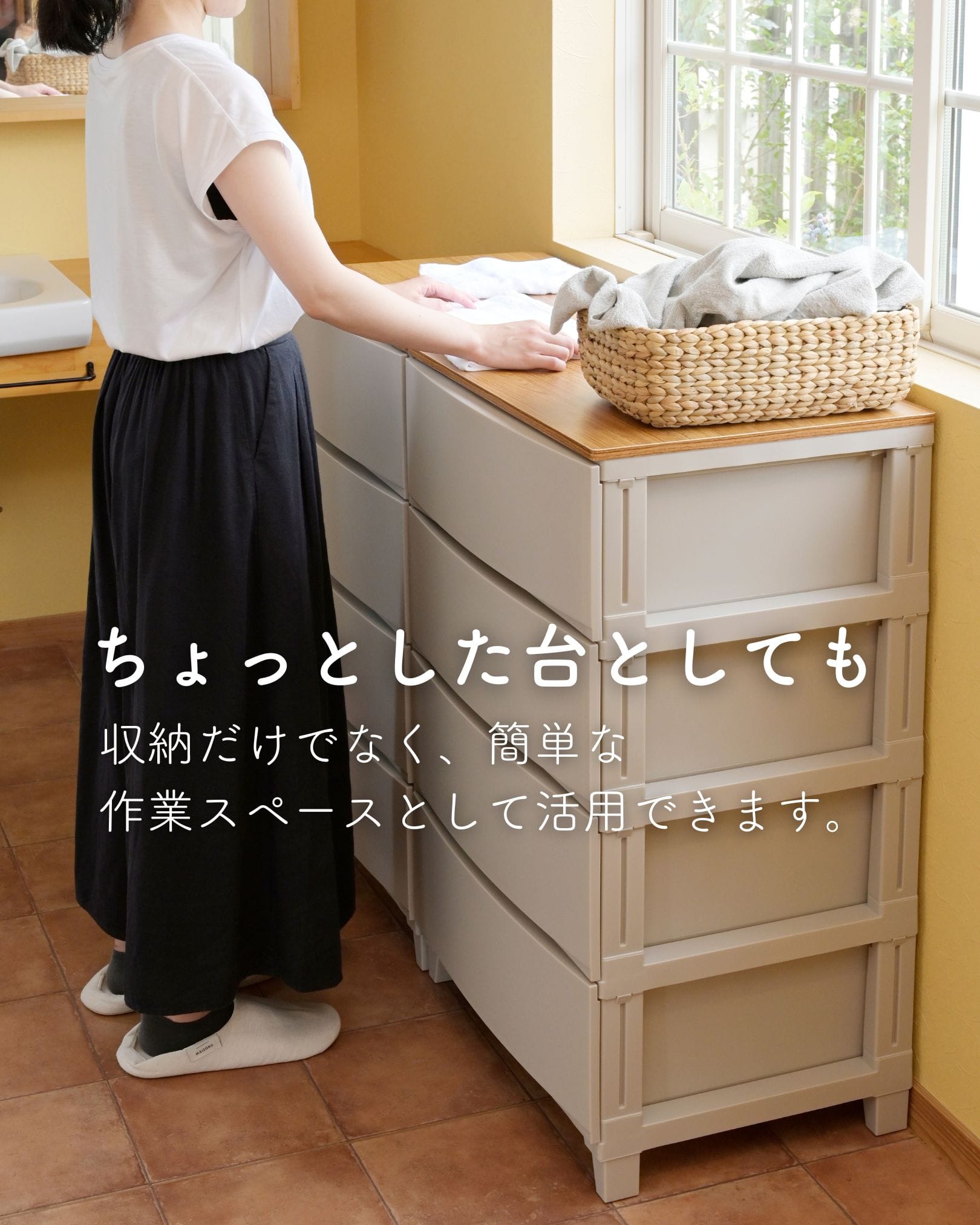 木製 天板付き ルームス チェスト ワイド 衣装ケース 幅54 奥行42 高さ68/87.5/107cm 日本製 サンカ SANKA