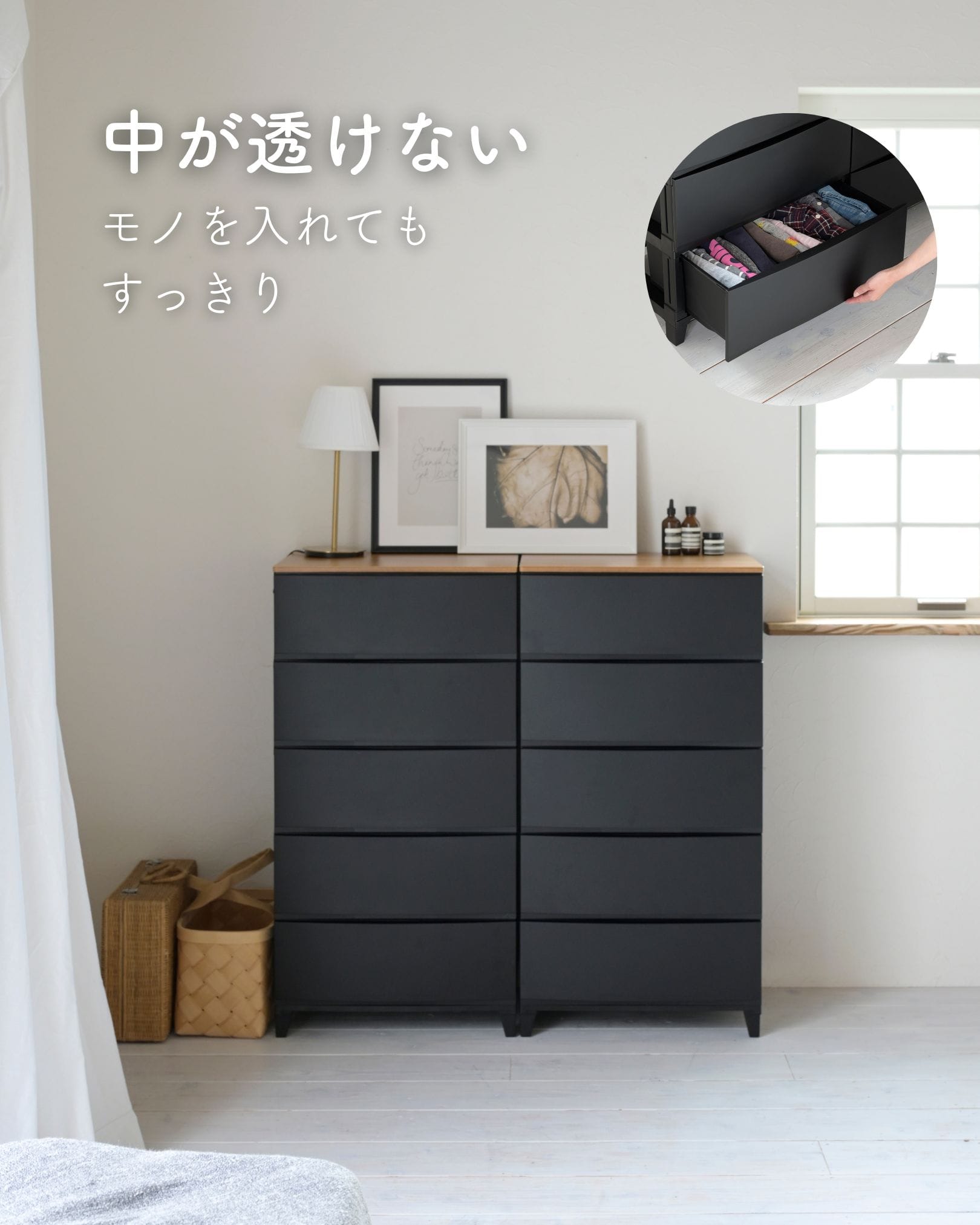木製 天板付き ルームス チェスト ワイド 衣装ケース 幅54 奥行42 高さ68/87.5/107cm 日本製 サンカ SANKA
