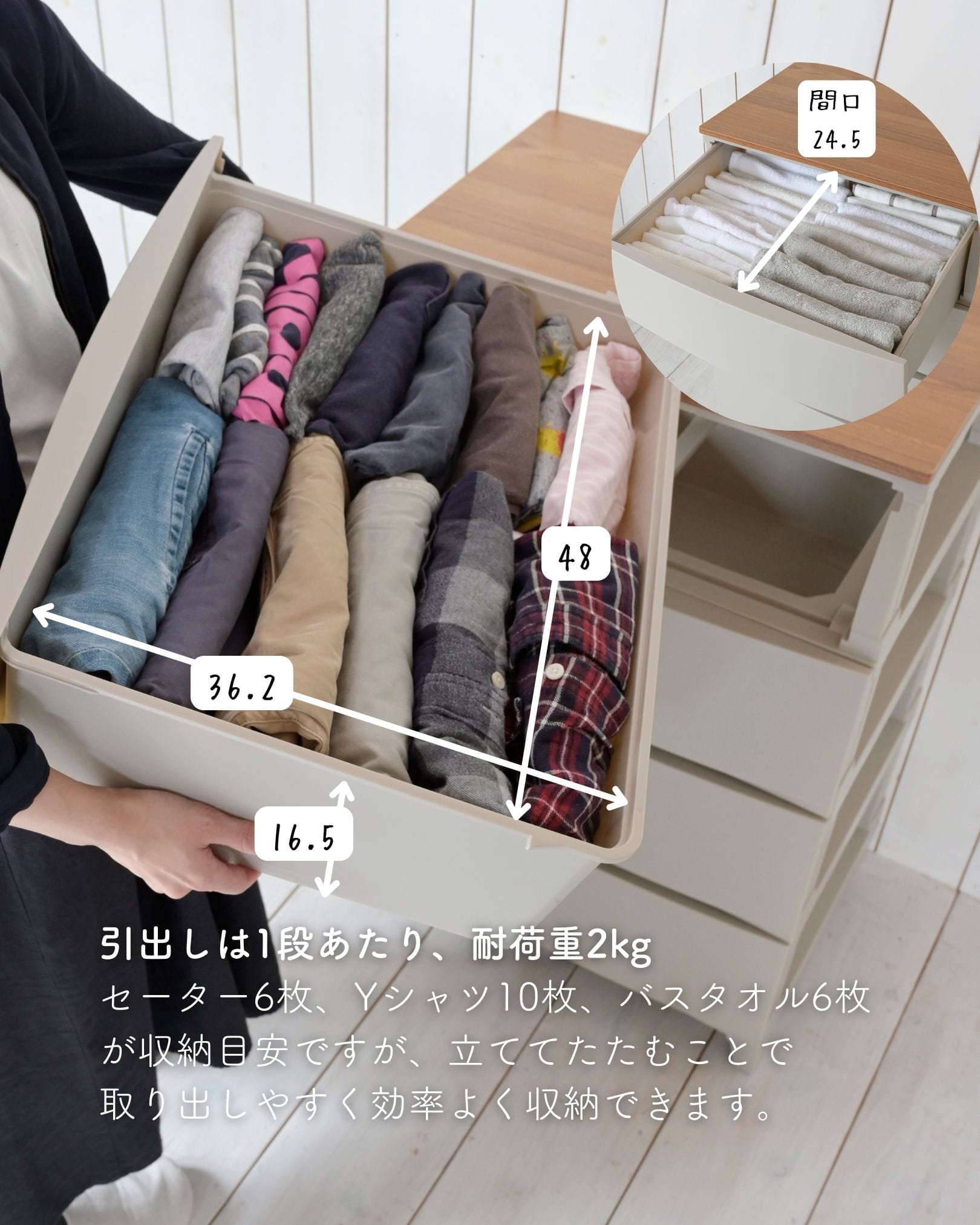 木製 天板付き ルームス チェスト ワイド 衣装ケース 幅54 奥行42 高さ68/87.5/107cm 日本製 サンカ SANKA