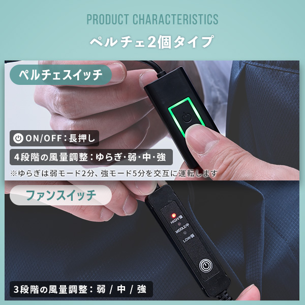 ファン付き作業着 ペルチェ搭載 ベスト フルセット 大ファン 10000mAh KAZEfit カゼフィット KF2SV2/KF-PW5SV 山善 YAMAZEN