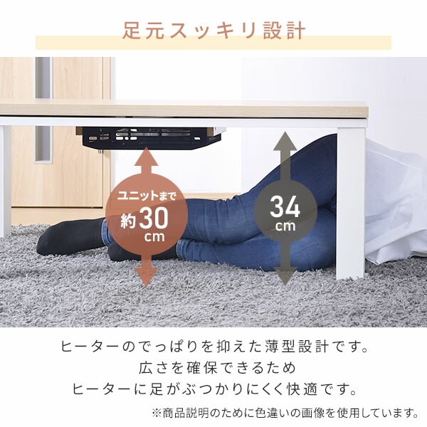 こたつ 80×60cm 一人暮らし 長方形 一人用 300W ウォルナットブラウン 山善 YAMAZEN