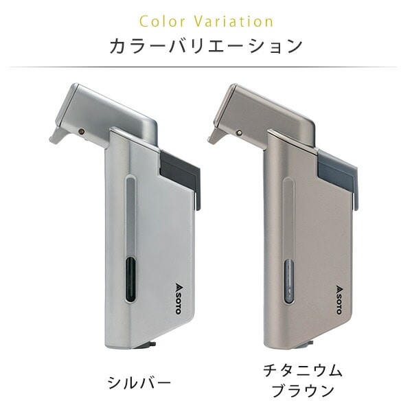 マイクロトーチ Edge (エッジ) ST-489 SOTO ソト
