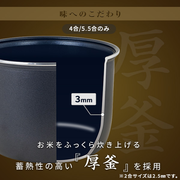【10％オフクーポン対象】炊飯器 2合炊き 4合炊き 5.5合炊き キューブ型 マイコン式 YJS-CM025/YJS-CM072/YJS-CM102 山善 YAMAZEN