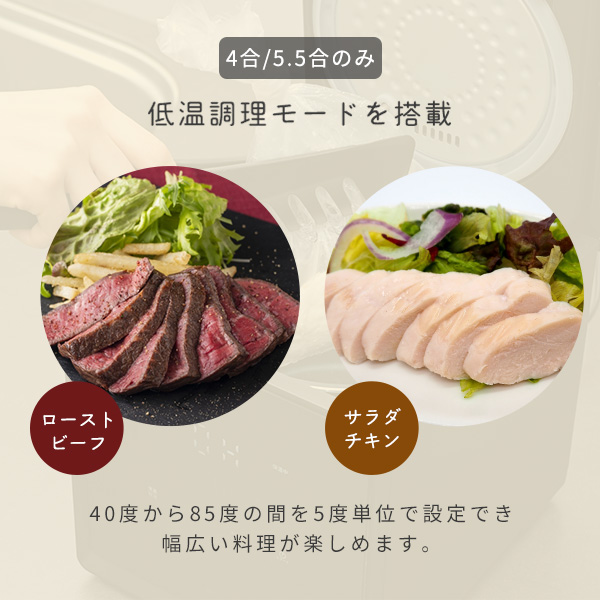 【10％オフクーポン対象】炊飯器 2合炊き 4合炊き 5.5合炊き キューブ型 マイコン式 YJS-CM025/YJS-CM072/YJS-CM102 山善 YAMAZEN