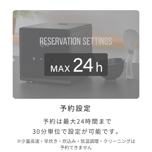 【10％オフクーポン対象】炊飯器 2合炊き 4合炊き 5.5合炊き キューブ型 マイコン式 YJS-CM025/YJS-CM072/YJS-CM102 山善 YAMAZEN