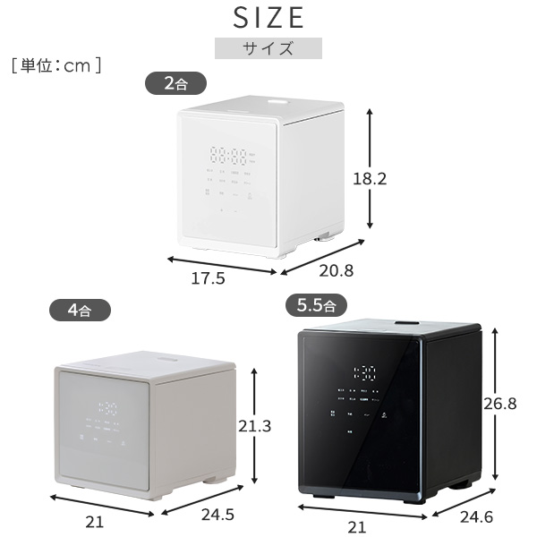 【10％オフクーポン対象】炊飯器 2合炊き 4合炊き 5.5合炊き キューブ型 マイコン式 YJS-CM025/YJS-CM072/YJS-CM102 山善 YAMAZEN