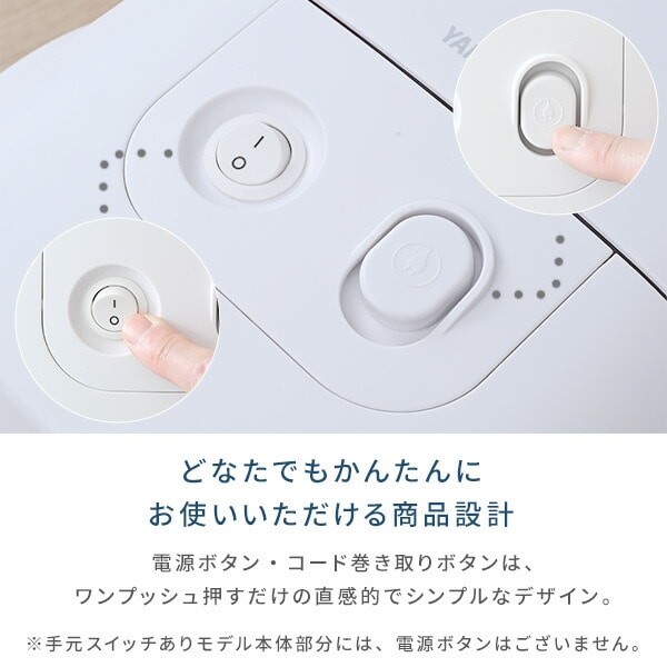 【10％オフクーポン対象】紙パック式掃除機 紙パッククリーナー 手元スイッチ ZKDS-H300 / ZKDS-T300 山善 YAMAZEN