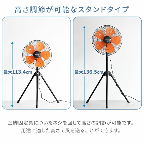 工場扇 スタンド式 三脚 羽根径45cm 風量3段階 左右自動首振り YKS-H45 山善 YAMAZEN