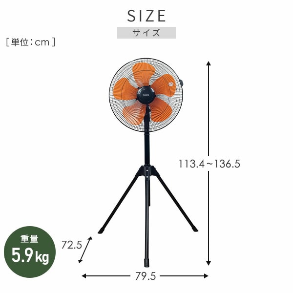 工場扇 スタンド式 三脚 羽根径45cm 風量3段階 左右自動首振り YKS-H45 山善 YAMAZEN