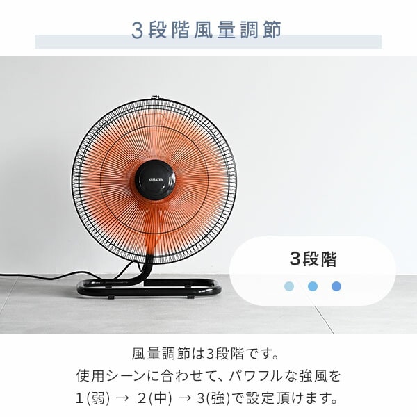 工場扇 床置式 羽根径45cm 風量3段階 左右自動首振り YKY-H45 山善 YAMAZEN