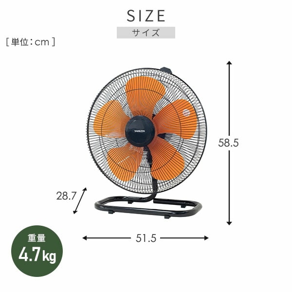 工場扇 床置式 羽根径45cm 風量3段階 左右自動首振り YKY-H45 山善 YAMAZEN