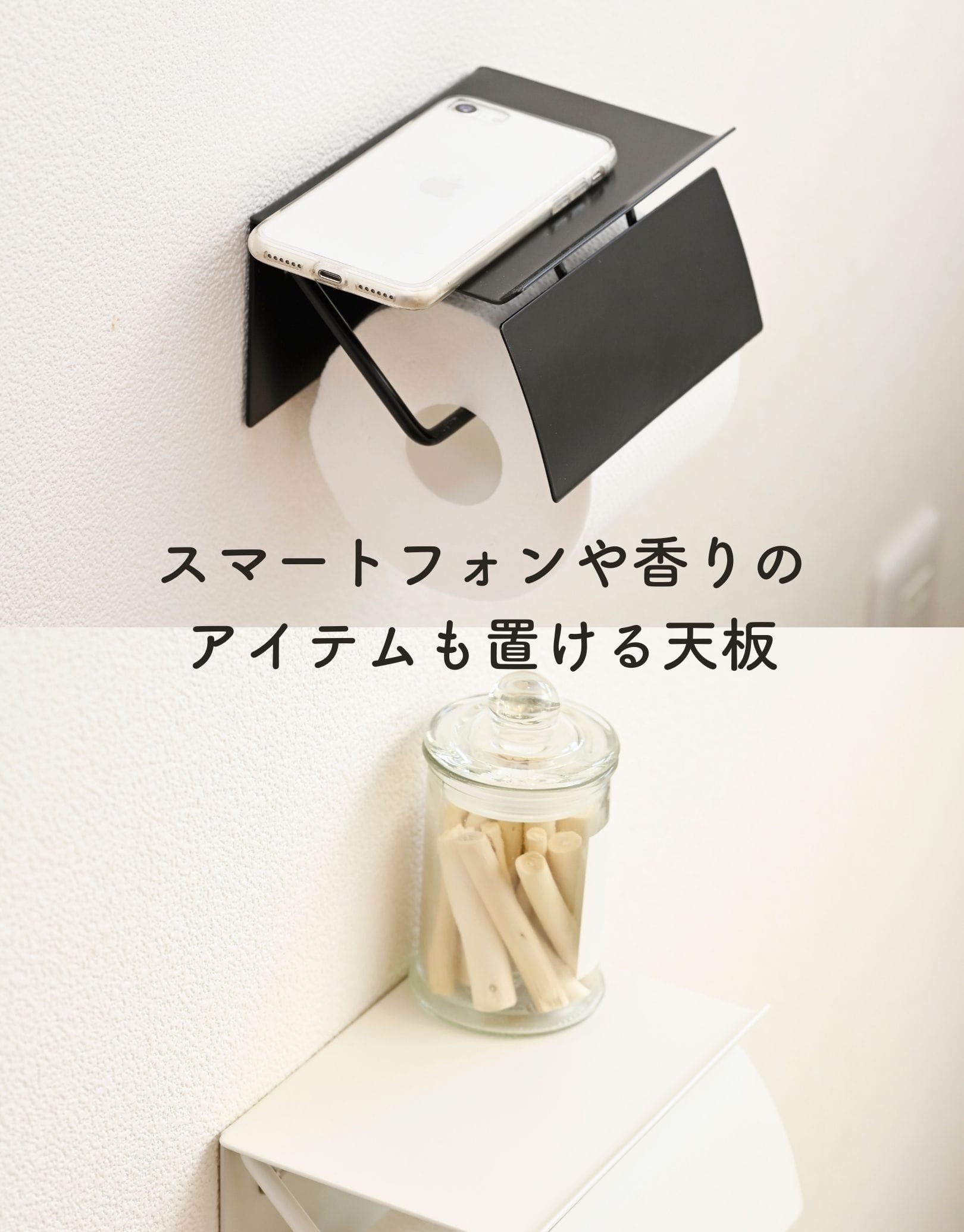 【10％オフクーポン対象】トイレットペーパーホルダー シングル/ダブル 2連 棚板耐荷重2kg DPH-S DPH-W 山善 YAMAZEN