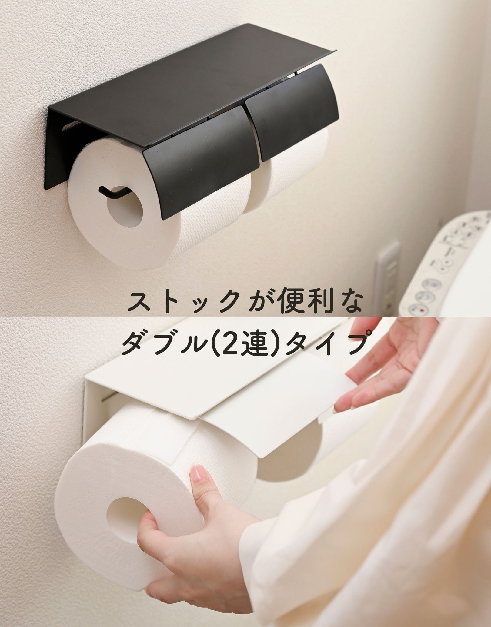 【10％オフクーポン対象】トイレットペーパーホルダー シングル/ダブル 2連 棚板耐荷重2kg DPH-S DPH-W 山善 YAMAZEN