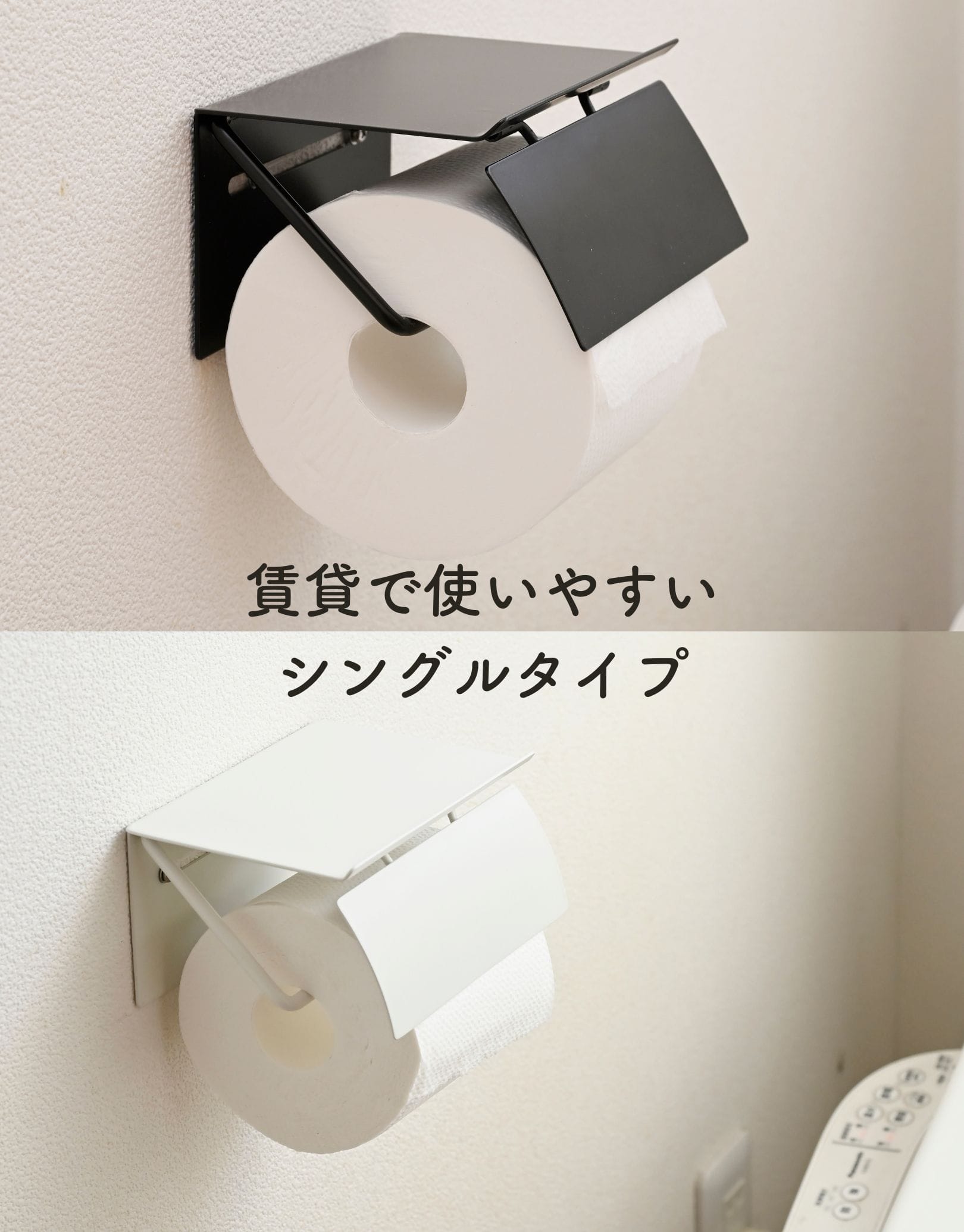 【10％オフクーポン対象】トイレットペーパーホルダー シングル/ダブル 2連 棚板耐荷重2kg DPH-S DPH-W 山善 YAMAZEN